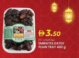 KM Trading Emirates dates plain tray offer