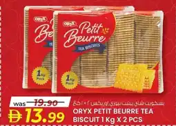 KM Trading Oryx petit beurre tea biscuit offer