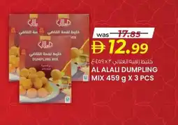 KM Trading Al alali dumpling mix offer