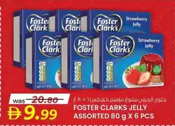 KM Trading Foster clarks jelly offer