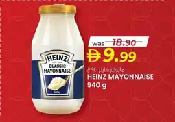KM Trading Heinz mayonnaise offer