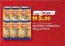 KM Trading National vermicelli offer