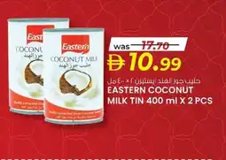 KM Trading Eastern coconut milk tin offer