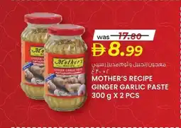 KM Trading Mother's recipe ginger garlic paste offer