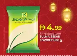 KM Trading Zulma besan powder offer
