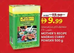 KM Trading Mother's recipe madras curry powder offer