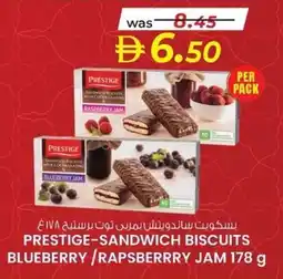 KM Trading Prestige sandwich biscuits blueberry rapsberrry jam offer