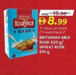 KM Trading Britannia milk rusk wheat rusk offer