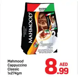 Day To Day Mahmood cappuccino classic offer