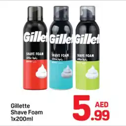Day To Day Gillette shave foam offer
