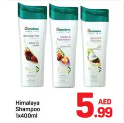 Day To Day Himalaya shampoo offer