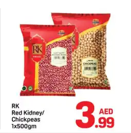 Day To Day Red Kidney Chickpeas offer