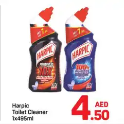 Day To Day Harpic toilet cleaner offer