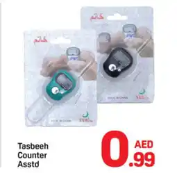 Day To Day Tasbeeh Counter offer