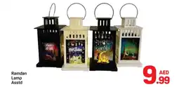 Day To Day Ramdan Lamp offer