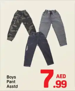 Day To Day Boys Pant offer