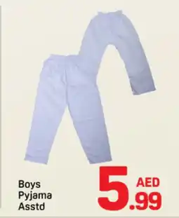 Day To Day Boys Pyjama offer