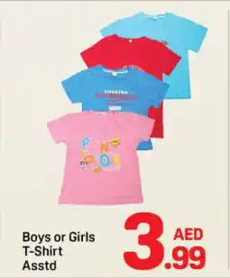 Day To Day Boys or Girls T-Shirt offer