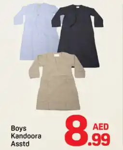 Day To Day Boys Kandoora offer