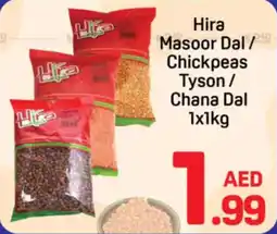 Day To Day Hira masoor dal chickpeas tyson chana dal offer