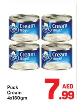 Day To Day Puck Cream offer