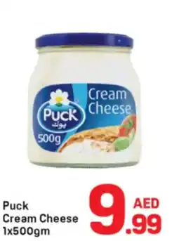 Day To Day Puck Cream Cheese offer