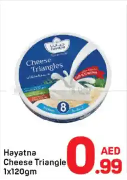 Day To Day Hayatna cheese triangle offer