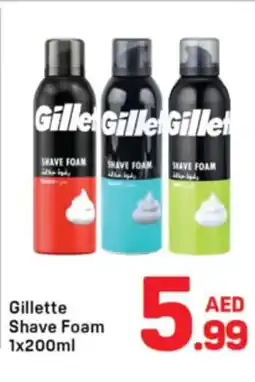Day To Day Gillette Shave Foam offer