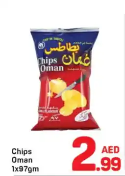 Day To Day Chips Oman offer