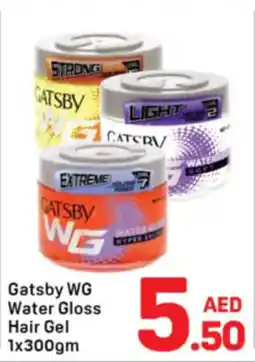 Day To Day Gatsby WG Water Gloss Hair Gel offer