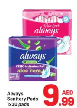 Day To Day Always sanitary pads offer