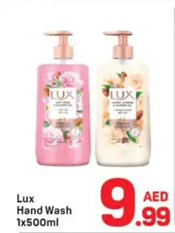 Day To Day Lux Hand Wash offer