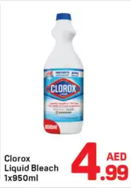 Day To Day Clorox liquid bleach offer