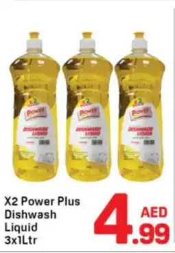 Day To Day X2 Power Plus Dishwash Liquid offer