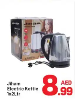 Day To Day Jiham electric kettle offer