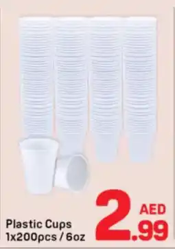 Day To Day Pastic Cups offer