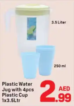 Day To Day Plastic water jug with plastic cup offer