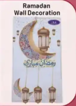 Day To Day Ramadan Wall Decoration offer