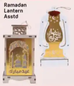 Day To Day Ramadan Lantern offer