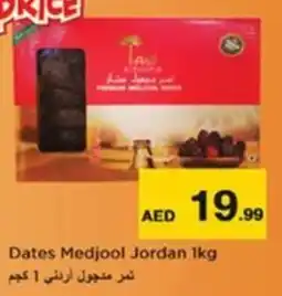Nesto Dates Medjool Jordan offer