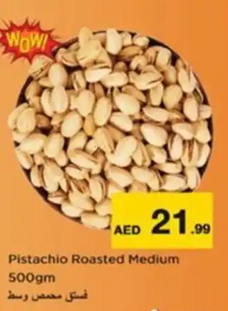 Nesto Pistachio Roasted Medium offer