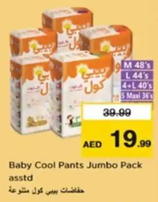 Nesto Baby Cool Pants Jumbo Pack asstd offer