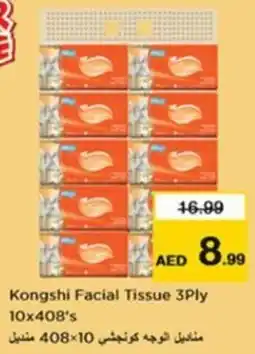 Nesto Kongshi Facial Tissue 3 ply offer
