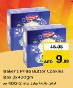Nesto Baker's Pride Butter Cookies Box offer