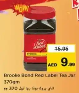 Nesto Brooke Bond Red Label Tea Jar offer
