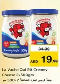 Nesto La Vache Qui Rit Creamy Cheese offer