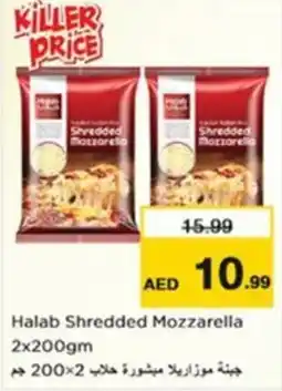 Nesto Halab Shredded Mozzarella offer