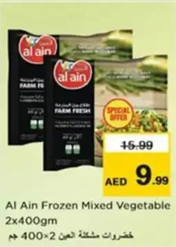 Nesto Al Ain Frozen Mixed Vegetable offer