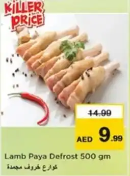 Nesto Lamb Paya Defrost offer