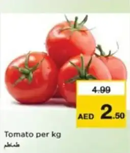 Nesto Tomato offer